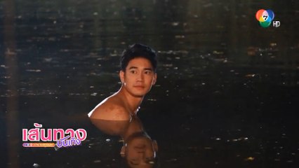เส้นทางบันเทิง ประจำวันที่ 26 สิงหาคม 2563