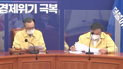 "하루하루 방역 한계점"...민주당 지도부 3단계 격상 첫 요구 / YTN