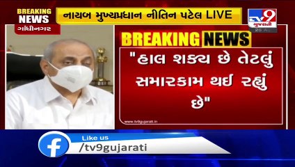 બિસ્માર રસ્તા મુદ્દે Dy CM નીતિન પટેલનું નિવેદન