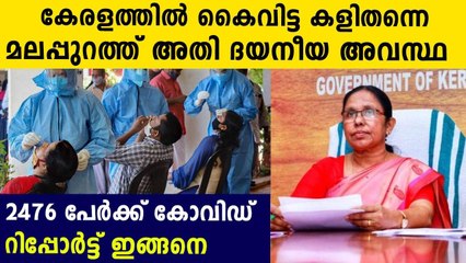 Covid Cases In Kerala Continue To Rise As 2476 More Test Positive