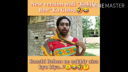 Kokila back with this song | kokila new rap song | kokila Ben| rashi | gopi bahu | trending kokila video rap song |