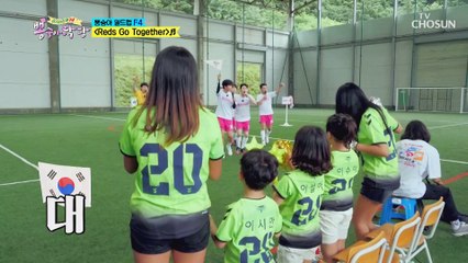 뽕숭아 월드컵 응원가☆ ‘Reds Go Together’♪