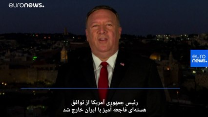 پمپئو: ترامپ مجوز حمله به قاسم سلیمانی  را صادر کرده بود