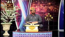 Paigham e Quran | Muhammad Raees Ahmed | 26th August 2020 | ARY Qtv