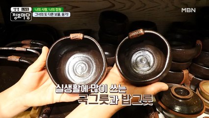 용도별로 다양한 옹기들이 그녀의 또 다른 보물!