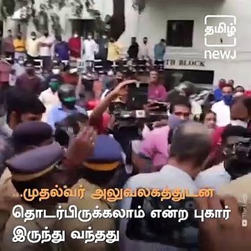 Foul Play To Cover-up Gold Smuggling Scam Suspected As Fire Breaks Out At Kerala Secretariat