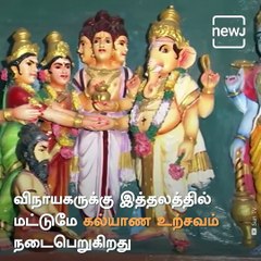 Know All About The Manakula Vinayagar Temple