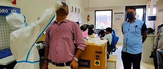 बैंक कर्मियों का कोविड-19 का किया गया टेस्ट