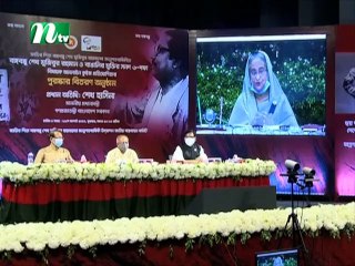 NTV Shondhyar Khobor | 26 August 2020