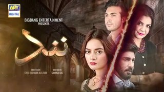 Nand EP 14 - 26 August 2020 - ARY Digital Drama