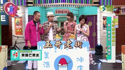 20200826請問你是哪裡人