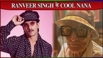 Ranveer Singh's Nana Ji Proves that his Fashion Game is On-Point | Viral Masti