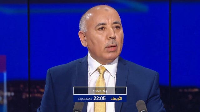 ترويج/ بلا حدود مع جمعة القماطي وفريدريك ويري