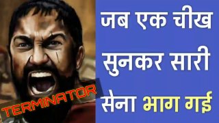 10 Interesting History Facts You Never Knew | ऐसा युद्ध जो सिर्फ़ एक शब्द से जीता गया। |