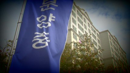 고시원 위장 전입→청약 당첨...9억 이상 의심거래 1/3 탈세·대출위반 / YTN