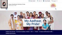 kaise pata Karen ki humara aadhar card bank ke sath link hai ya nahi/how to check aadhar link bank/humara aadhar card humare bank me link hai ya nahi kaise jane/aadhar link with bank account/ bank account link aadhar card/ apne aadhar card ko bank ke s