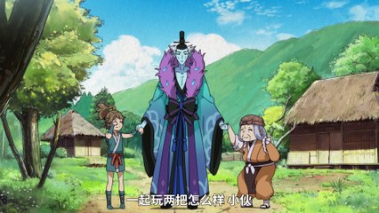沒出息的陰陽師一家第2季 第04集 The Funny Onmyoji Family S2E04