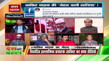 जाकिर नाइक की बात में गोडसे को याद करने लगेः माजिद हैदरी