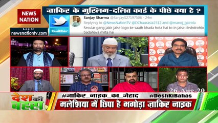 Desh Ki Bahas: Zakir Naik Jehadi ideology wants to divide india