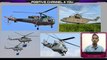 List of All Helicopters used by Indian Air Force | भारतीय वायुसेना के सभी हेलीकाप्टर