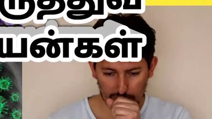 தூதுவலையின் மருத்துவ பயன்கள்,