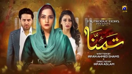 Tamanna - Episode 63 - Har Pal Geo