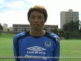 ガンバ大阪山口選手にハワイでインタビュー