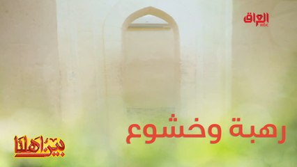 #بين_اهلنا l بين أهلنا مستمر في جولته في جميع أنحاء الكوفة #صيفك_MBC