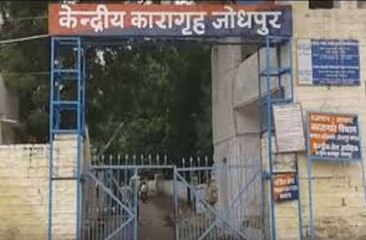 जोधपुर जेल में महिला बंदियों के लिए जगह नहीं!