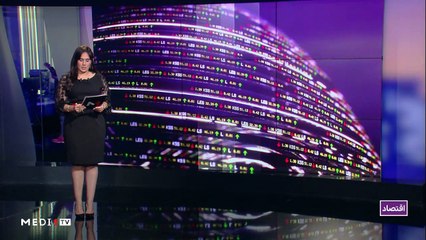 النشرة الإقتصادية - 26/08/2020