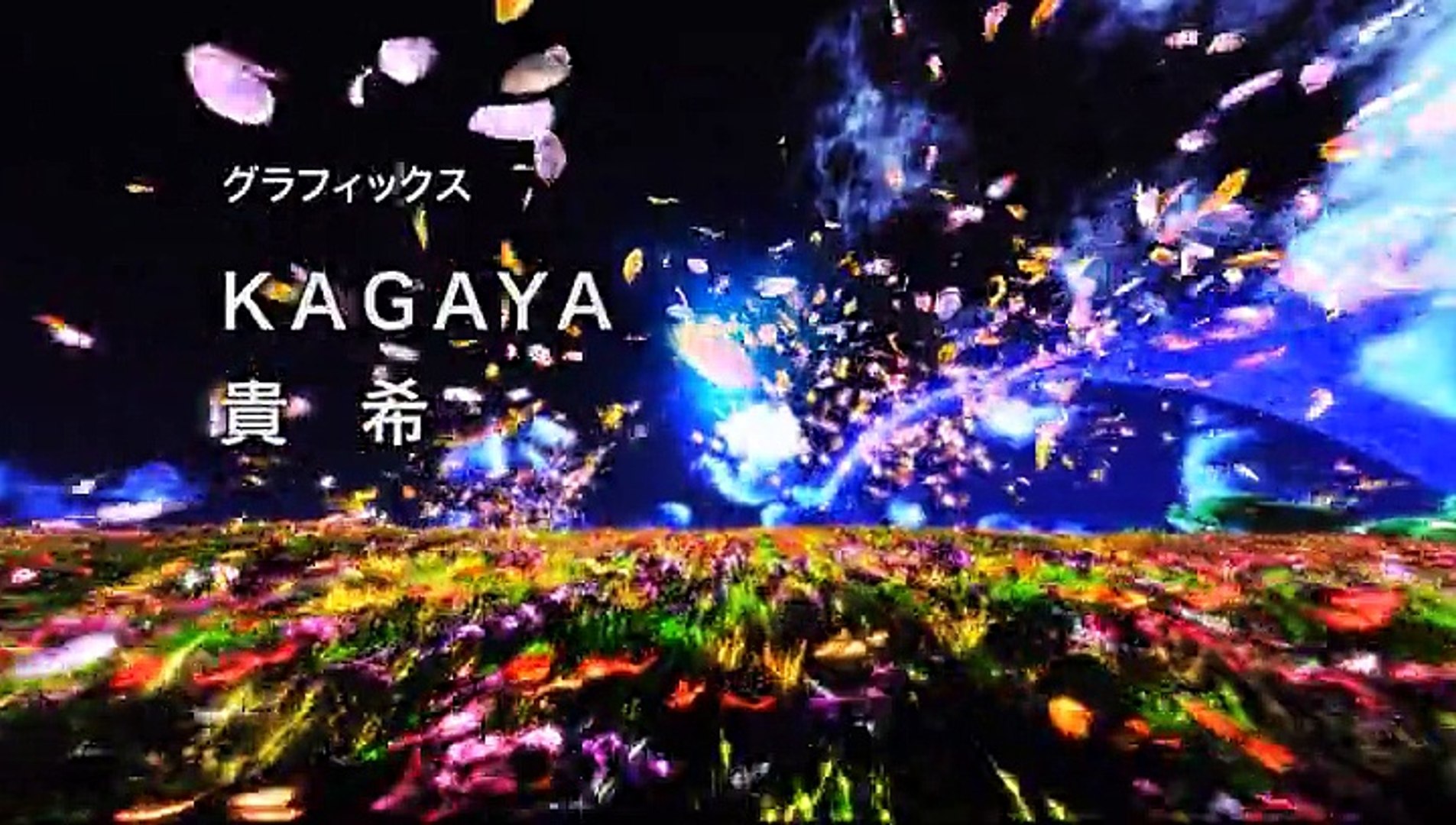 Starry Tales Teaser Dailymotion Video