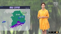 [날씨] 태풍 옹진 반도 상륙…출근길 강풍 주의