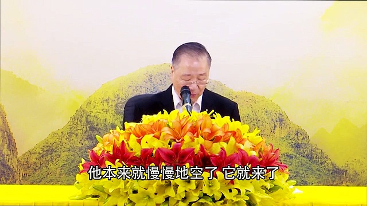 卢台长【第37集】【空性究竟 般若亦然】 卢军宏台长 白话佛法开示 2020年4月8日
