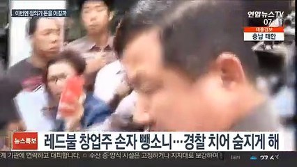'유전무죄' 뺑소니 태국재벌 손자 두늦게 법의 심판대에