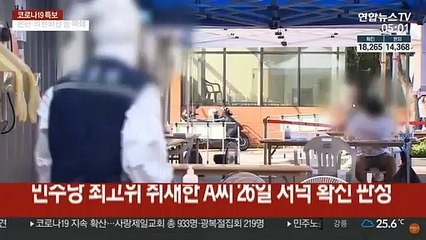 취재기자 확진에 국회 셧다운…일정 전면 취소