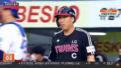 [프로야구] 라모스-유강남 백투백 홈런…LG, 3연패 탈출