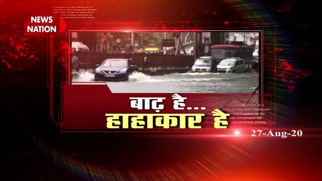 India Floods: Heavy rainfall continues to trouble India amid pandemic