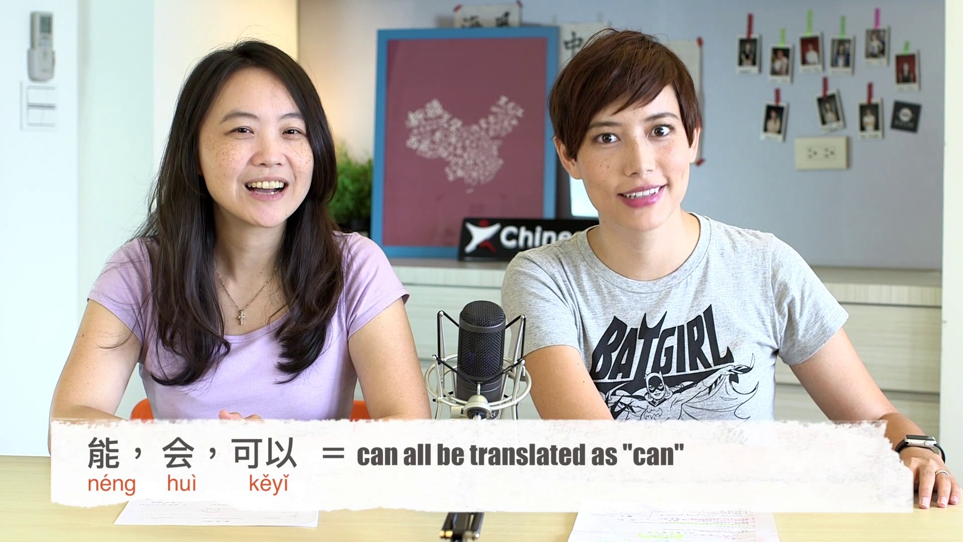 ⁣Qing Wen: 3 Different ways to say