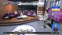 [핫플]‘한동훈 폭행 논란’ 정진웅 피의자 전환