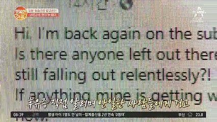 '완치'는 없다? '코로나 생존자' 후유증 호소