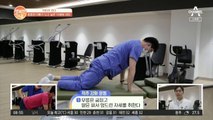 [닥터가 간다] 의사 추천 '척추 건강 운동법 3'