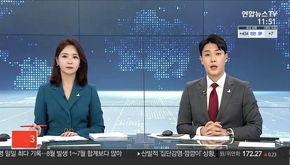 서울 고가아파트 22% 오를 때 저가아파트 38% 뛰어