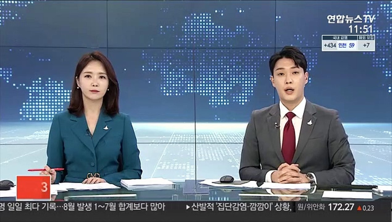 서울 고가아파트 22% 오를 때 저가아파트 38% 뛰어