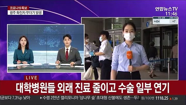 의협 파업 이틀째…정부 전공의 미복귀시 고발