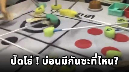 โซเชียลแชร์ คลิปฉาว พ.ต.ท. สน.ปทุมวัน นั่งเขย่าไฮโล เย้ยกฎหมาย