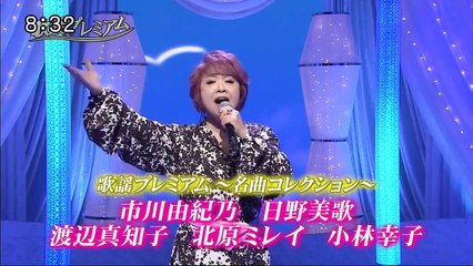 それいけ!アンパンマンくらぶ しぜんあそびスペシャル 200824 P2