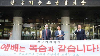 신천지발 대유행 이후 첫 400명대...전문가가 본 상황은? / YTN