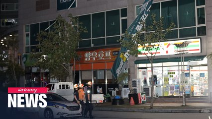 Typhoon Bavi on its way to N. Korea's capital Pyeongyang