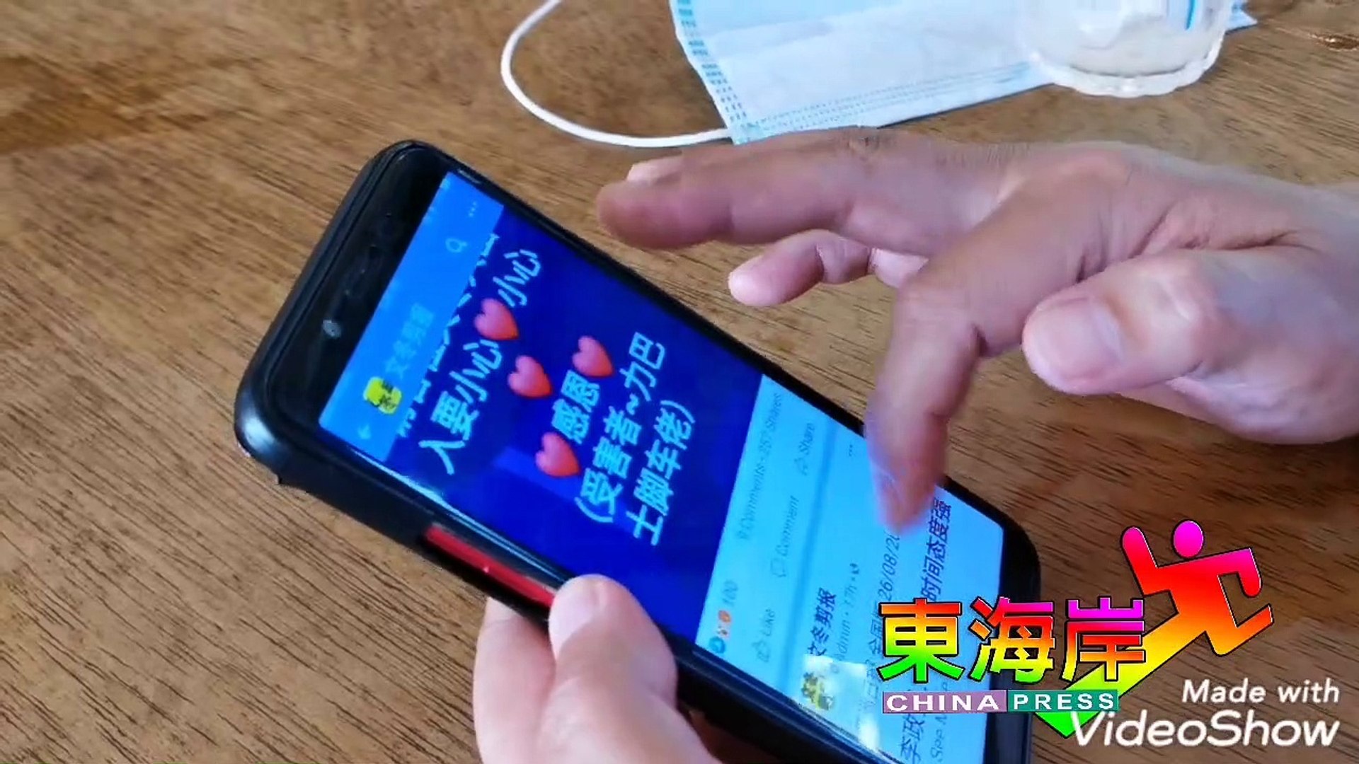 拉扯彭亨州皇室进入非法榴莲芭课题  劳勿子民报案