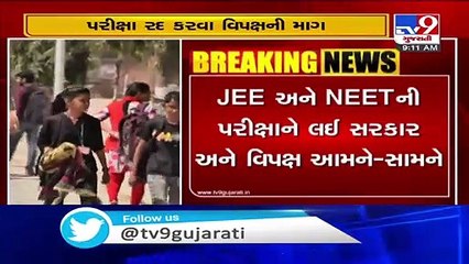 7 non-BJP CMs plan to move Supreme Court against Centre's decision to hold NEET, JEE exams